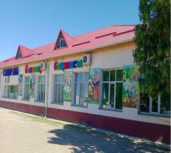 Балабақша туралы мәлімет